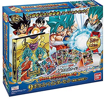 楽天市場】バンダイ BANDAI スーパードラゴンボールヒーローズ