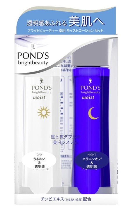 楽天市場】ユニリーバ ポンズ ブライトビューティー 薬用 エッセンス