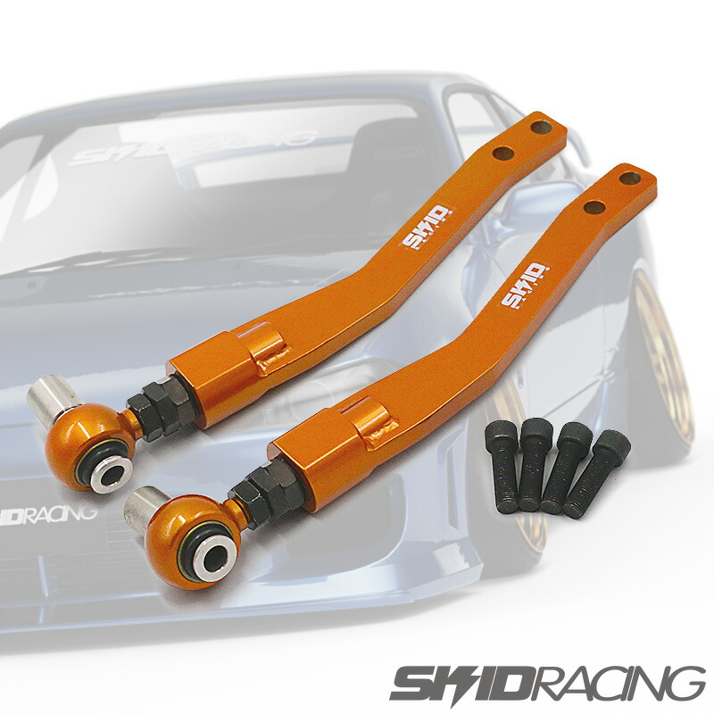 楽天市場】車検OK S14 S15 リア アーム 4点セット ドリフト用