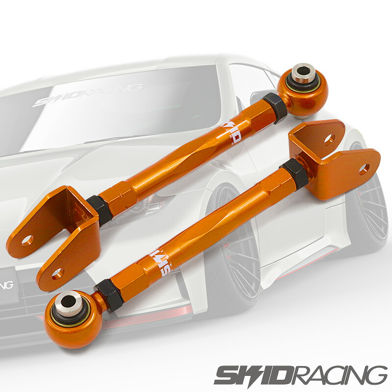 楽天市場】車検OK Z34 V36 Y50 トラクションロッド アーム