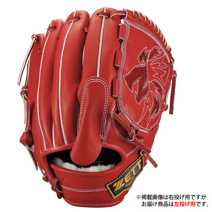 楽天市場】野球 ゼット 硬式グローブ 投手 ネオステイタス ZETT 硬式