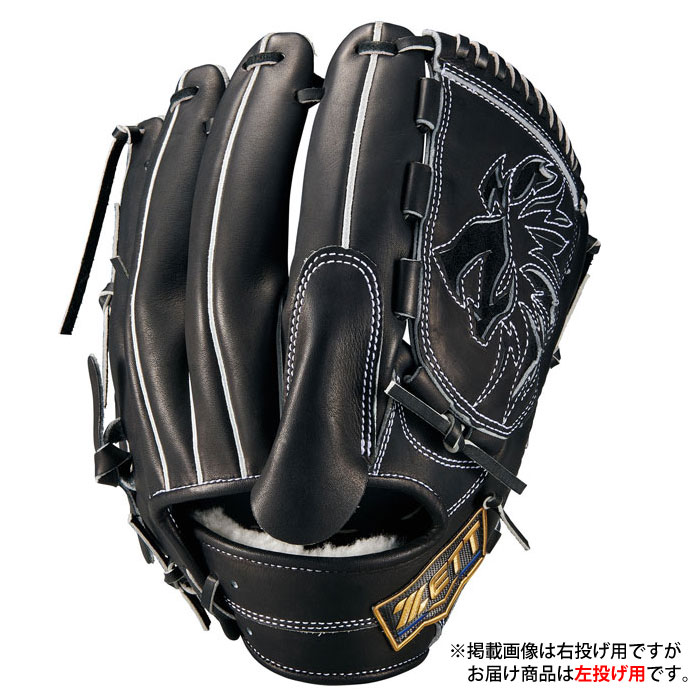 楽天市場】野球 ゼット 硬式グローブ 投手 ネオステイタス ZETT 硬式