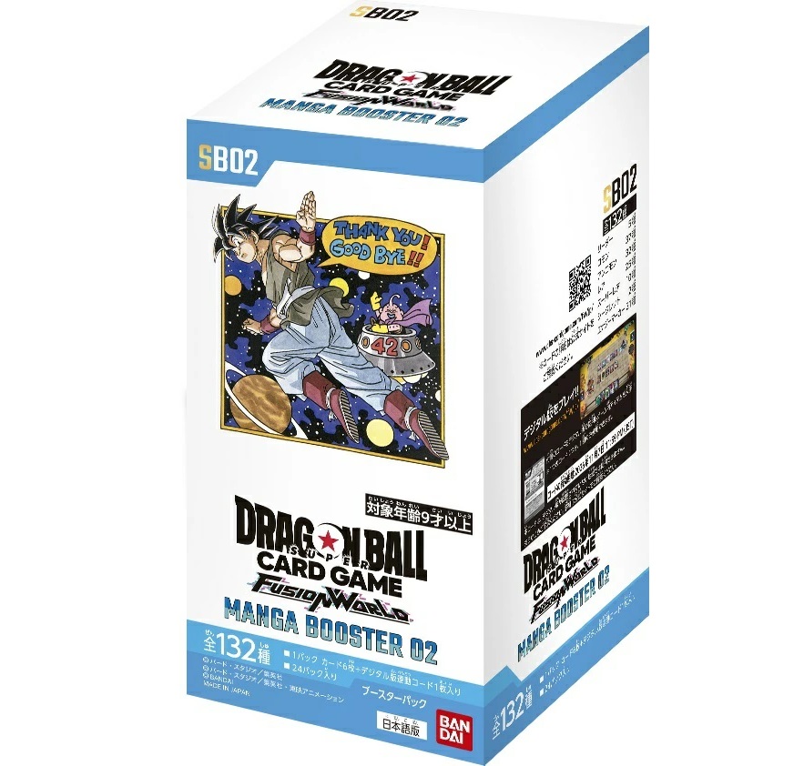 楽天市場】【レビューで豪華パックくじの特典付き！】 ドラゴンボール