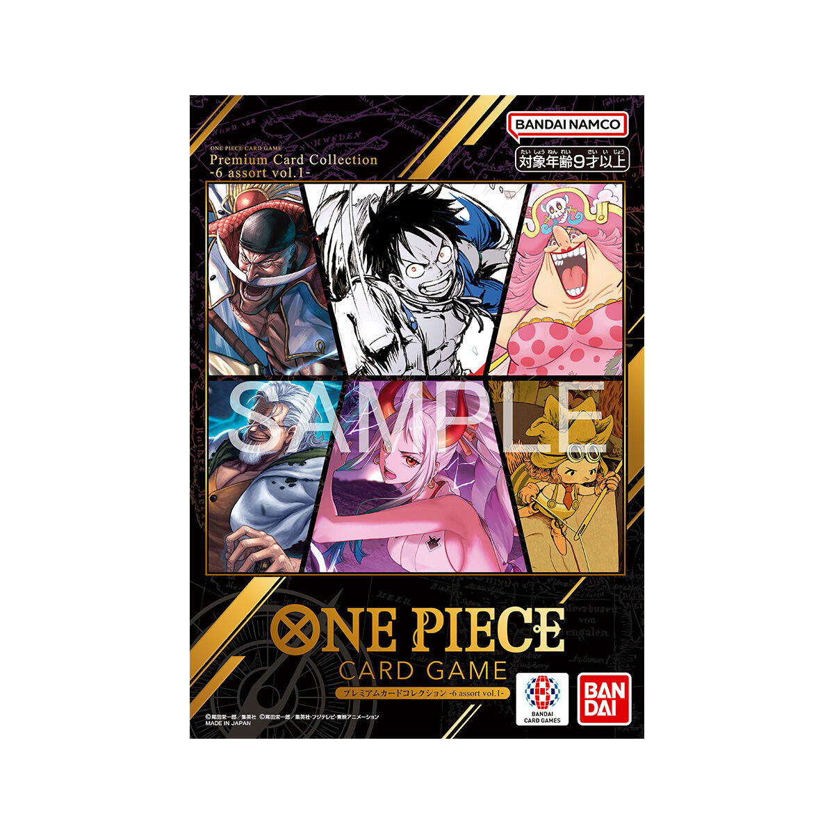 楽天市場】【予約商品】 ONE PIECEカードゲーム プレミアムカード