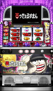 楽天市場】《家庭用パチスロ》スパイダーマン2☆サミー☆ コイン不要