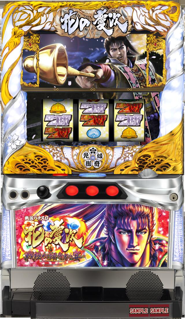 楽天市場】《家庭用パチスロ》花の慶次 天に愛されし漢 W☆ニューギン