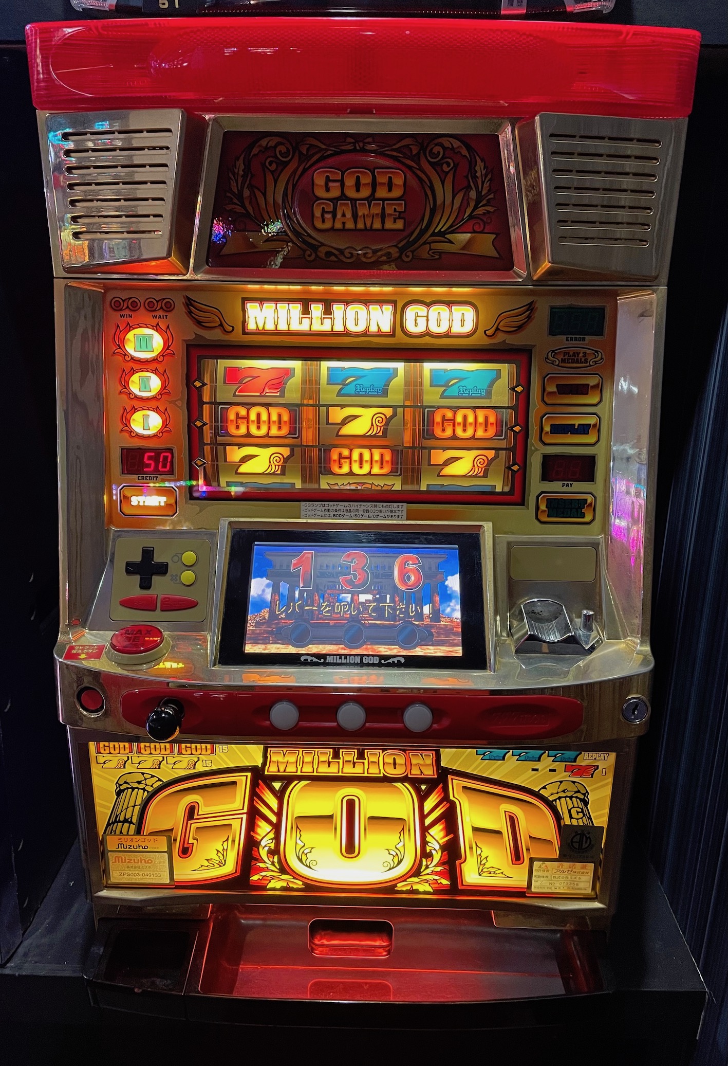 楽天市場】《家庭用パチスロ》タコスロ ☆ミズホ☆コイン不要機付き! 4