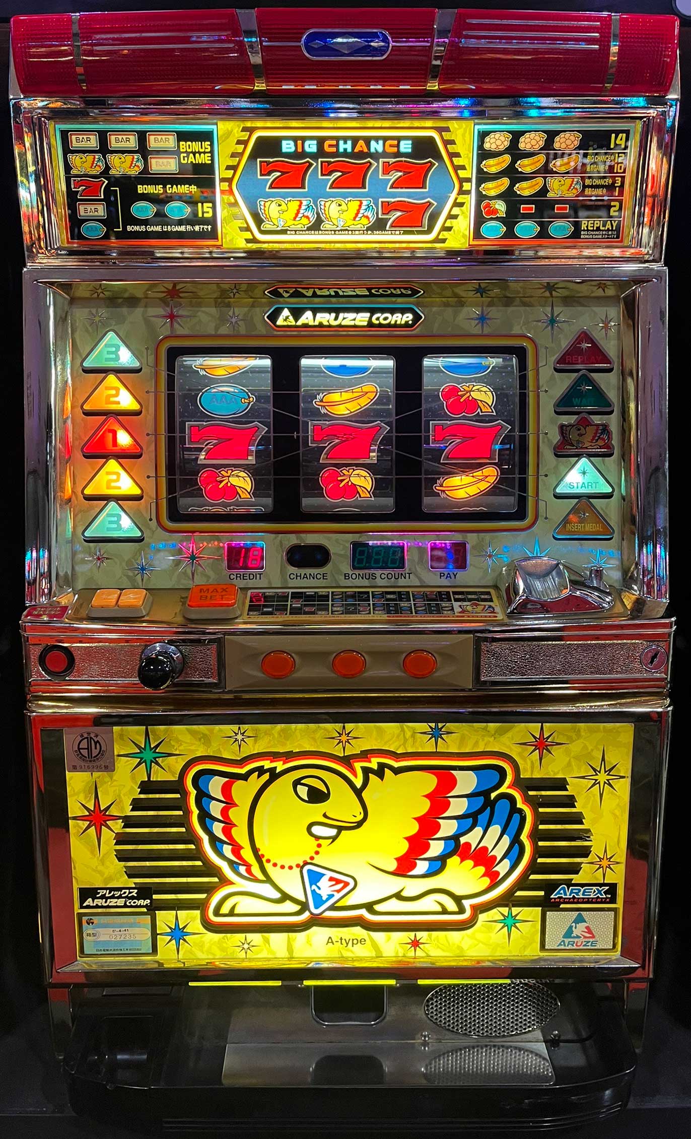 楽天市場】《家庭用パチスロ》大花火☆アルゼ☆ コイン不要機付き！4