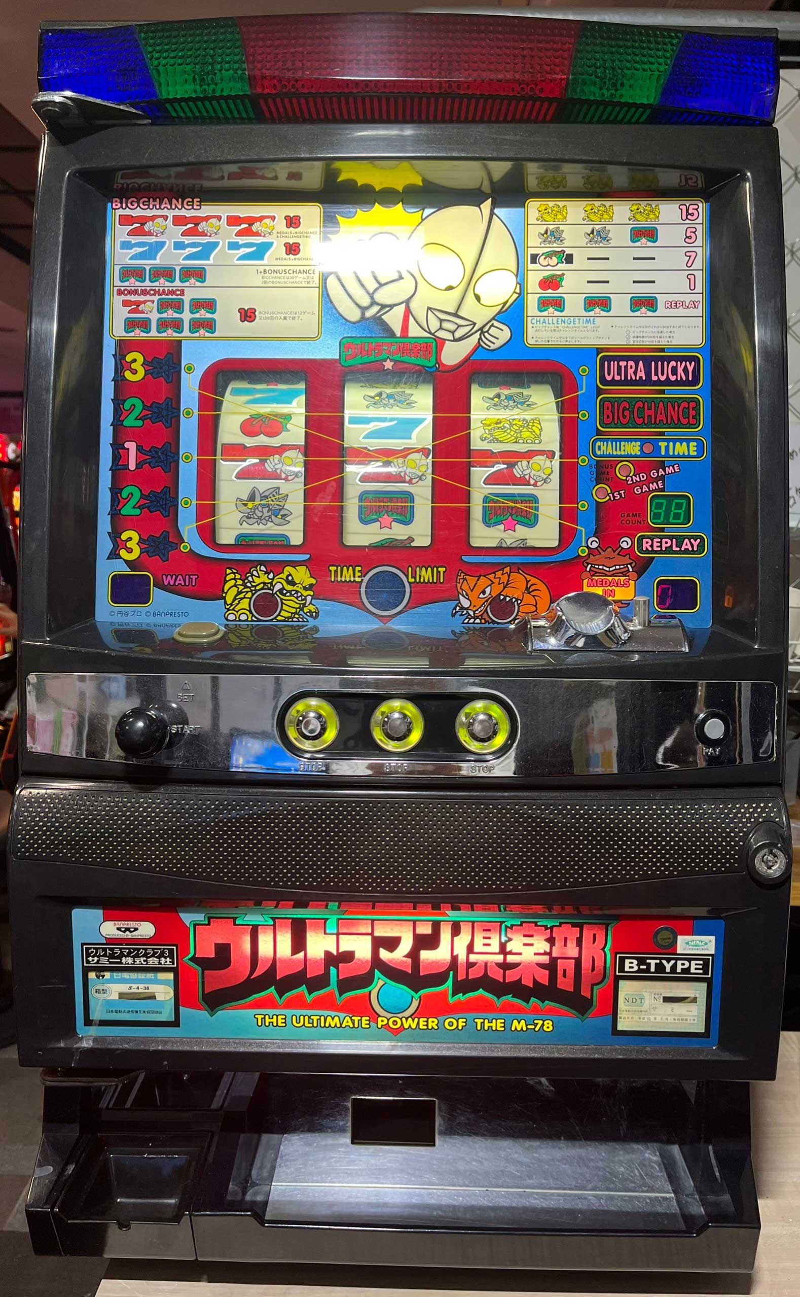 楽天市場】《家庭用パチスロ》十字架「2004年」 ☆ネット☆ コイン不要