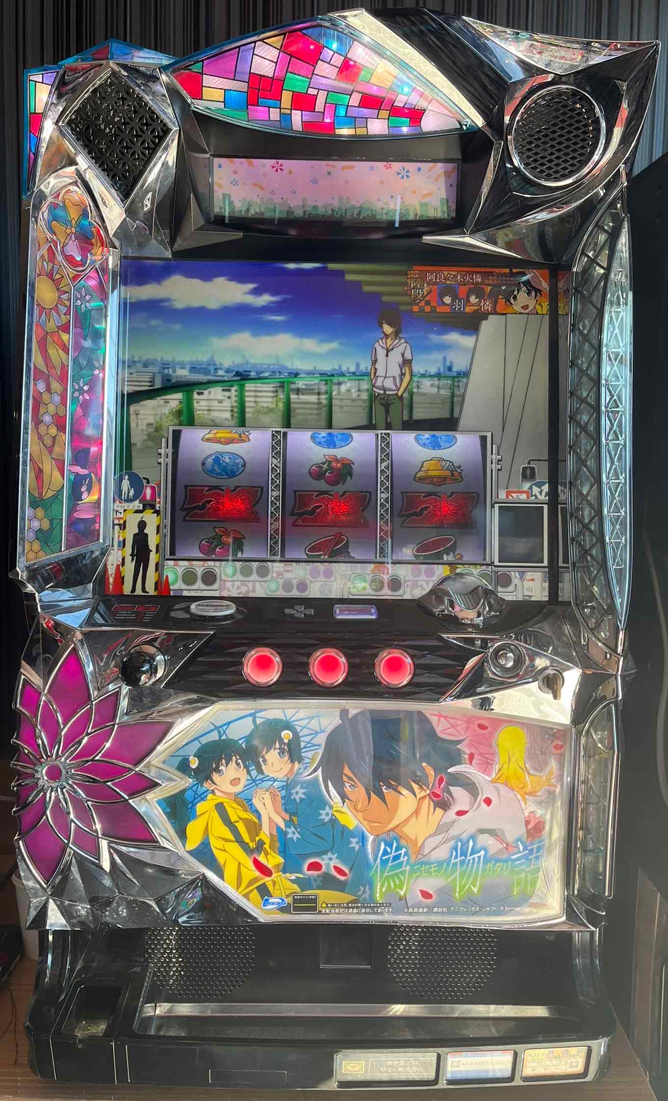 楽天市場】《家庭用パチスロ》 蒼天の拳2☆Sammy サミー☆ コイン不要