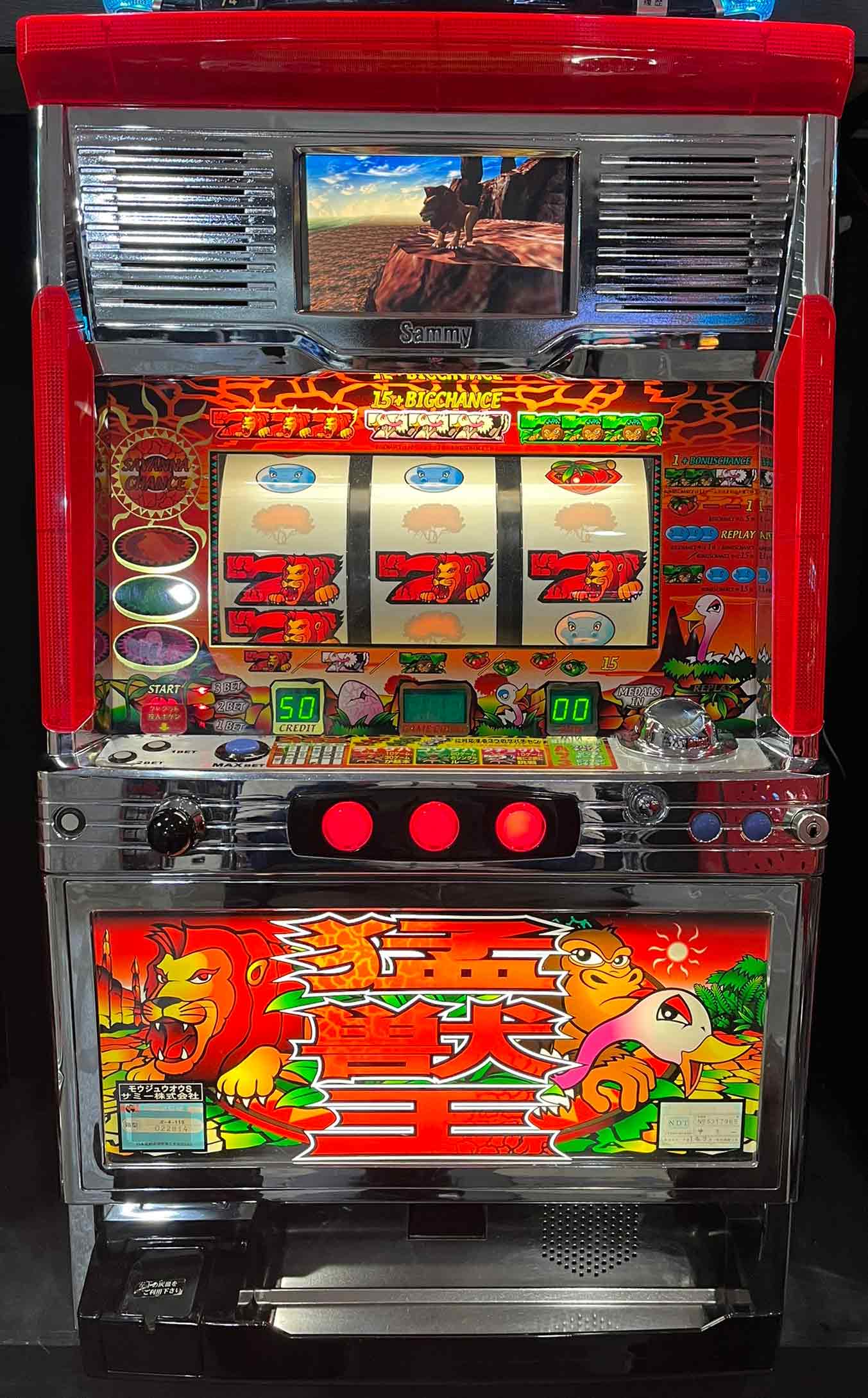 楽天市場】《家庭用パチスロ》ビッグシオ30 GODver. 2002年