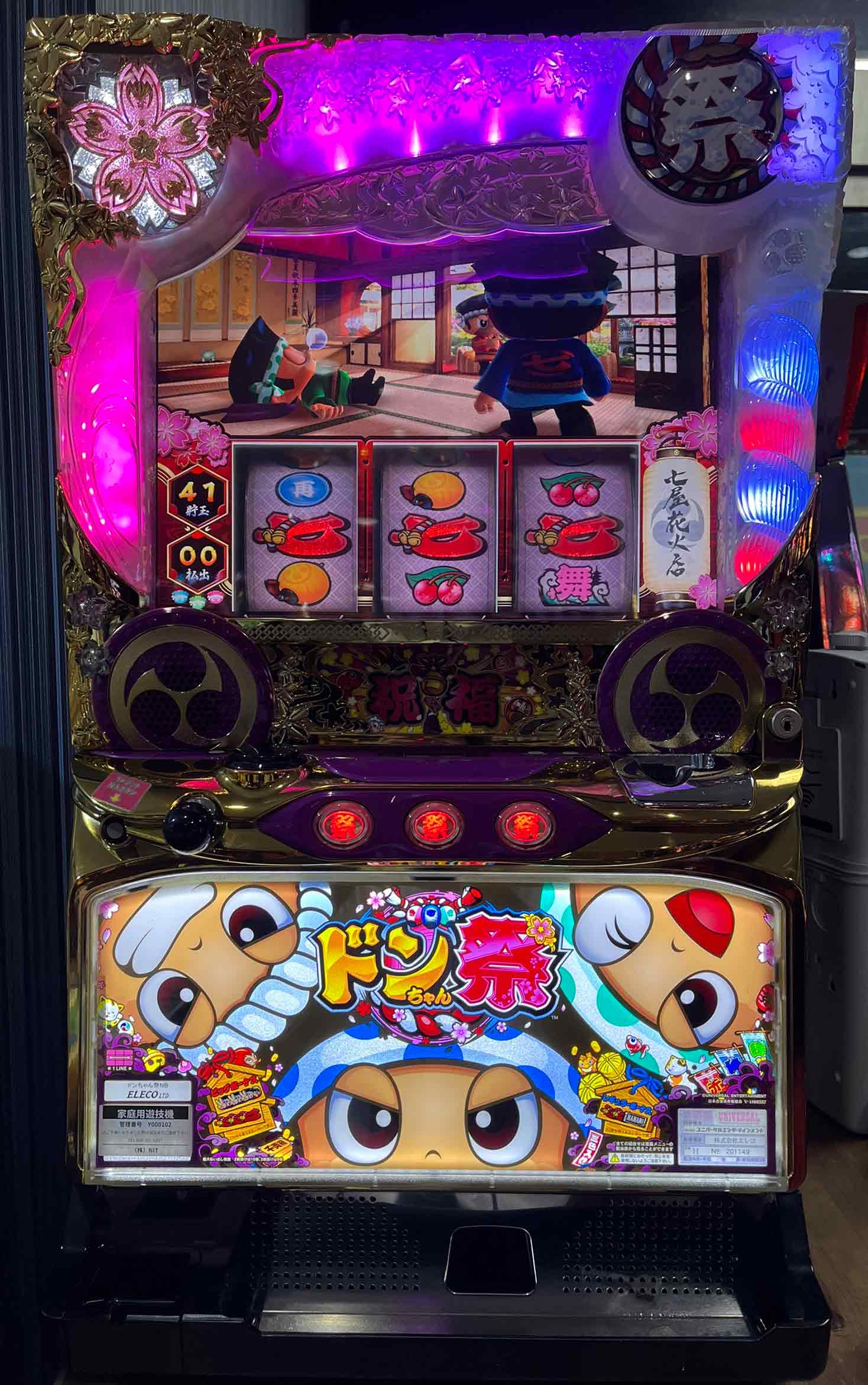 楽天市場】《家庭用パチスロ》緑ドン☆エレコ☆コイン不要機付き