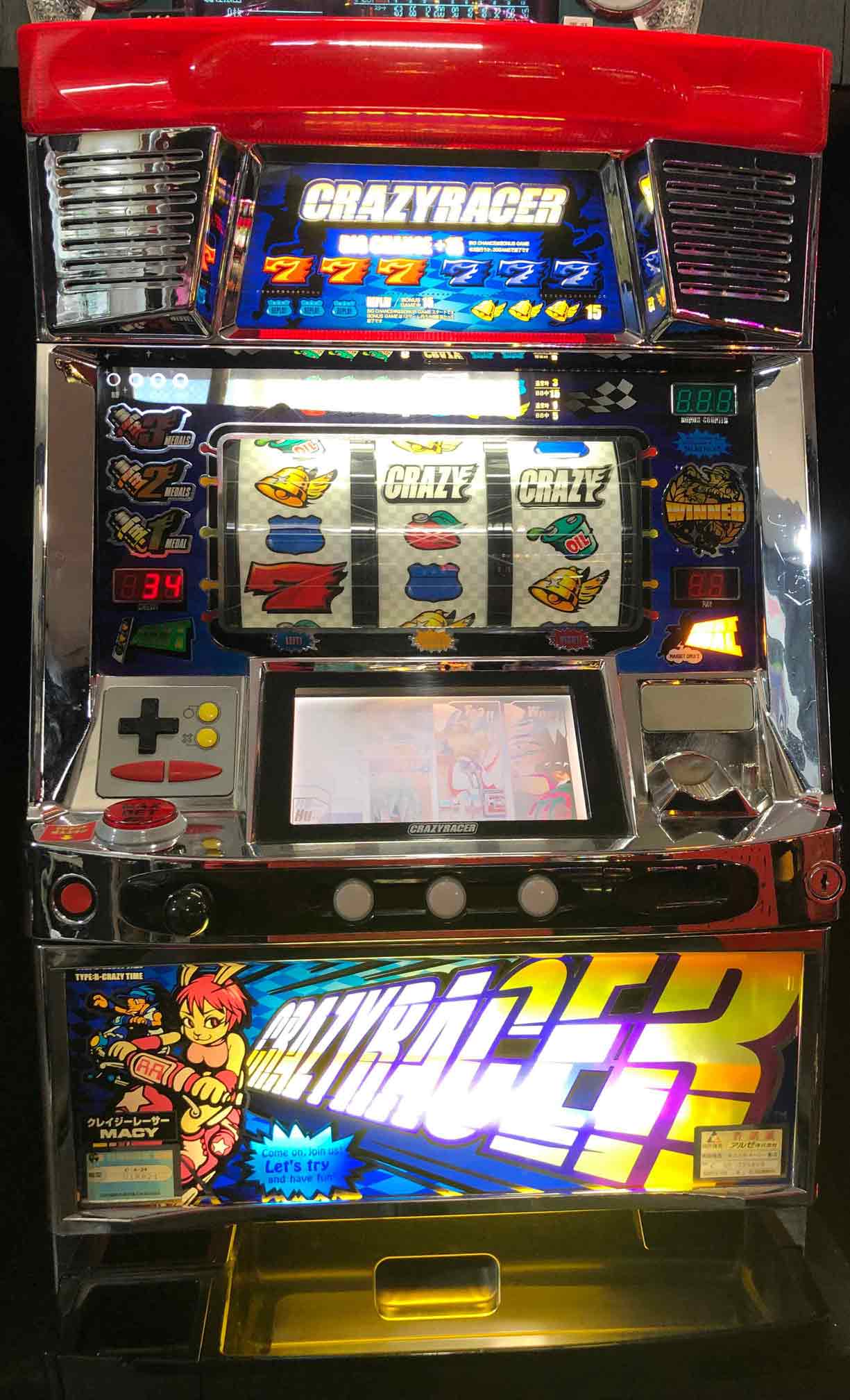 楽天市場】《家庭用パチスロ》ネコde小判 ☆アリストクラート☆コイン