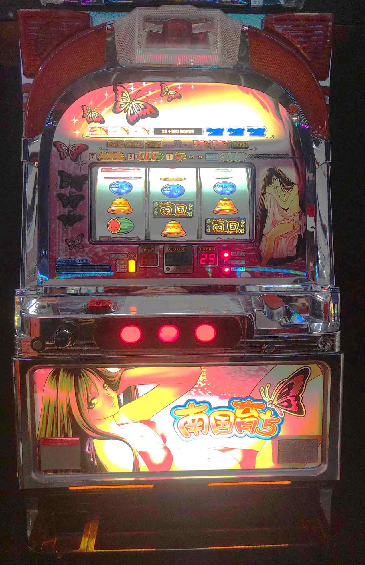 楽天市場】《家庭用パチスロ》ジャイアントパルサー☆山佐☆ コイン