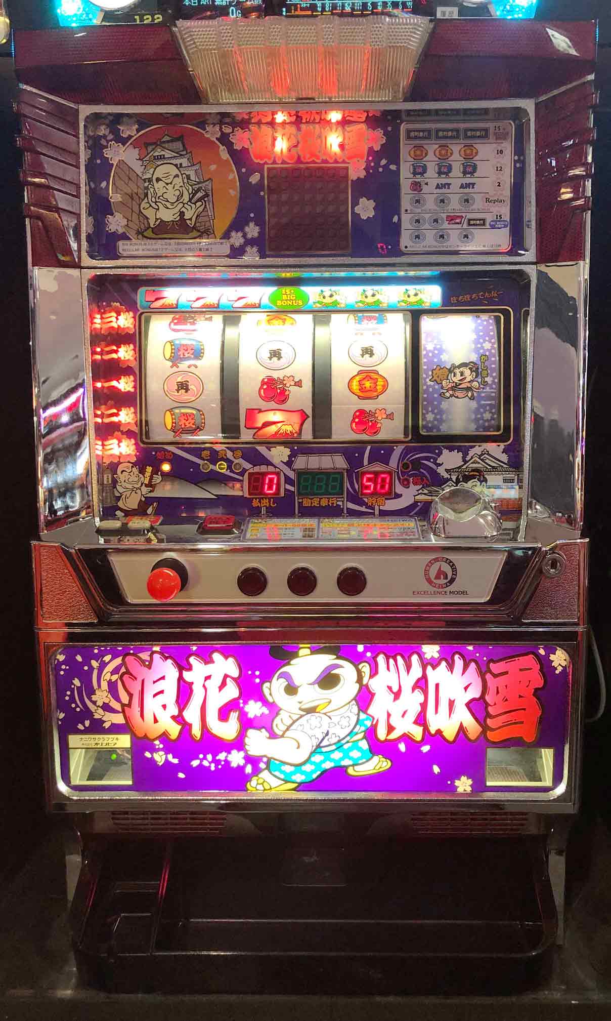 楽天市場】《家庭用パチスロ》ジェットセットラジオ☆ロデオ☆ コイン