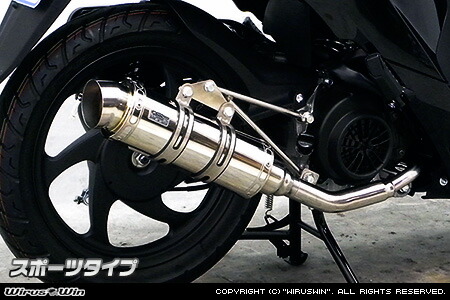楽天市場】WirusWin ディオ110(JF31) ロイヤルマフラー スポーツタイプ