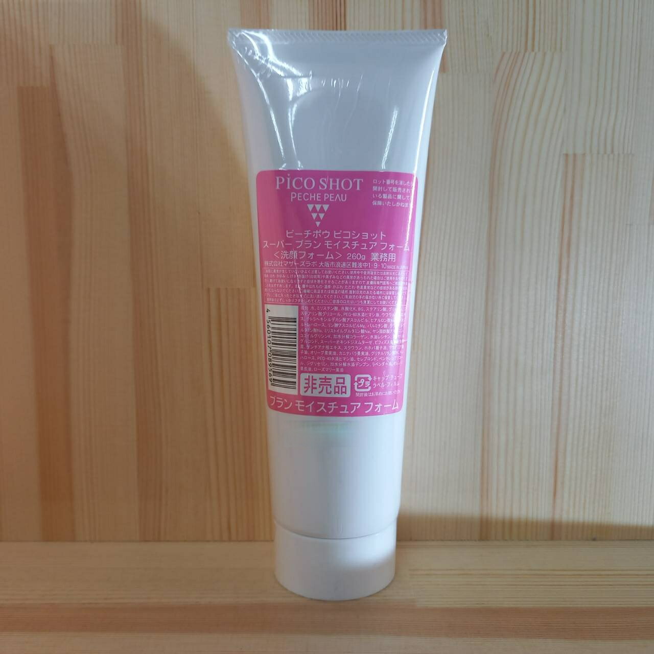 楽天市場】ピーチポウ ピコショット ホワイトマッサージ＆マスク