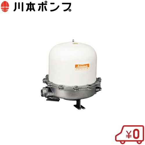 楽天市場】川本ポンプ 井戸水 浄水器 アクアファイン MRK2-25 井戸水用