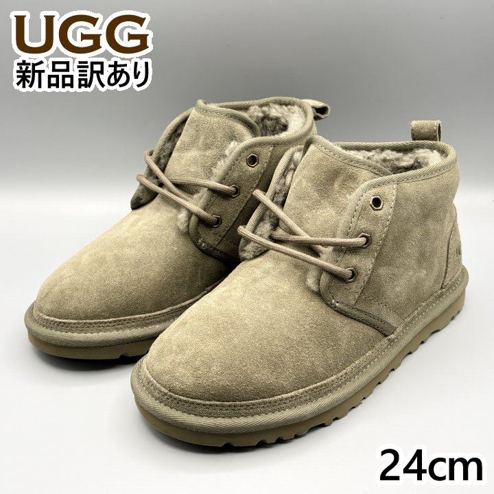 楽天市場】UGG アグ ブーツ MONTARA モンタラ サイズ7 24cm 防寒 防水