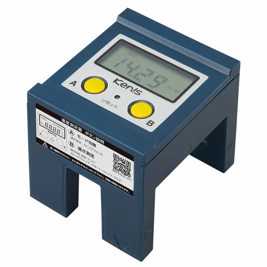 楽天市場】ビースピV (簡易速度計測器) BeeSpi V DJ-0001 : 理化学