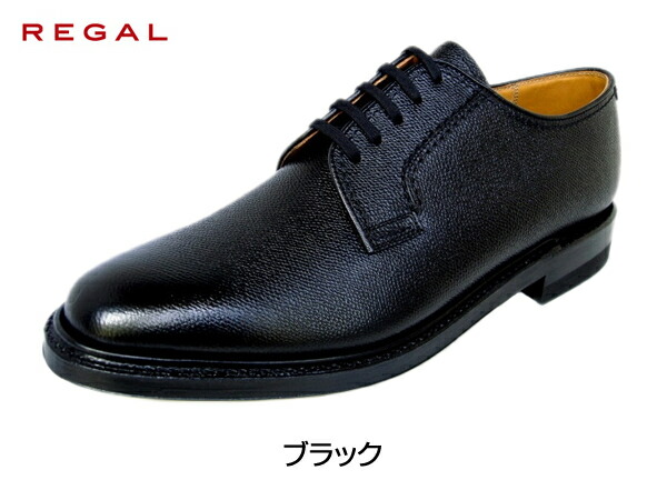 楽天市場】リーガル2236 REGAL プレーントゥ 2236 : 靴のナカムラ