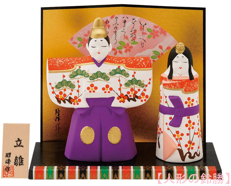 楽天市場】斉藤善月作 豆立雛 桜 立ひな 立ち雛 雛人形 博多人形 伝統