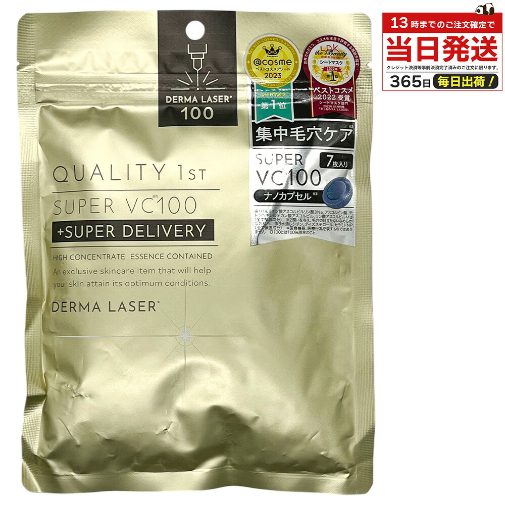 楽天市場】レビュー投稿で100円クーポン バイオダンス Biodance バイオ