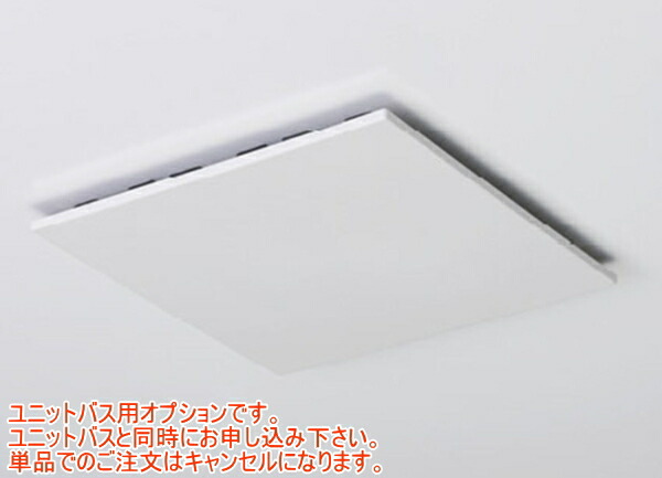 楽天市場】【在庫あり】 UF-27A ユニットバス用換気扇 (UF-23Aの後継