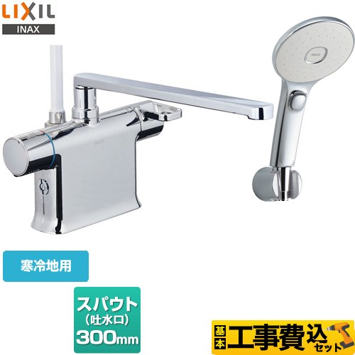 楽天市場】LIXIL,INAX,BF-WM646TSG(300),サーモ付シャワーバス水栓