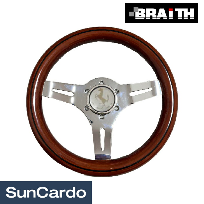 楽天市場】【マラソン期間P最大29倍】ステアリング ハンドル 小径