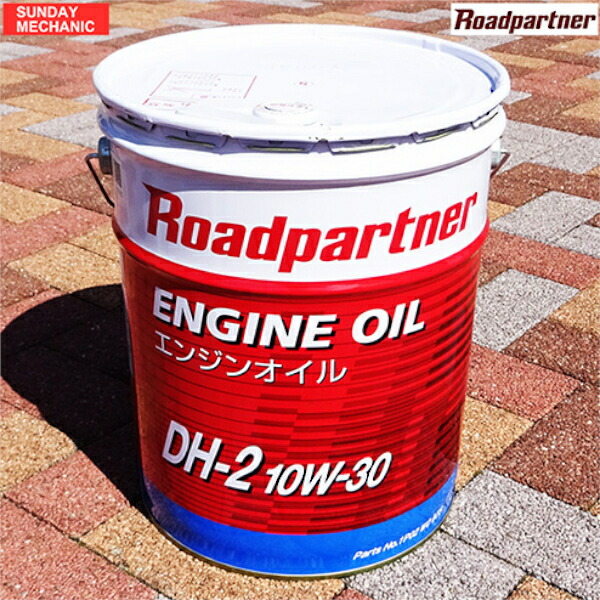 楽天市場】MAZDA マツダ 純正 エンジンオイル SKYACTIV-D ディーゼル