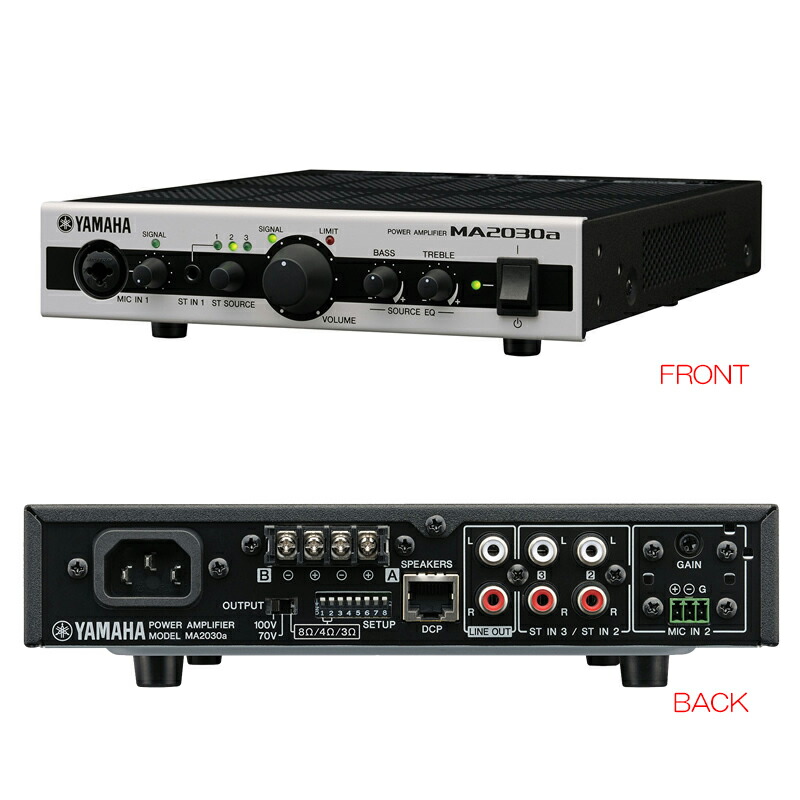 楽天市場】YAMAHA ヤマハ MA2120 ◇ 2ch パワーアンプ ( ハイ・ロー