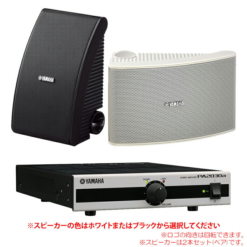楽天市場】YAMAHA PA2030a ハイ/ローインピーダンス両対応パワーアンプ
