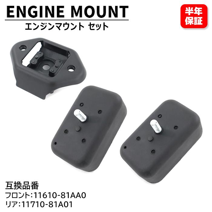 楽天市場】スズキ ジムニー シエラ JB43W フロント リア エンジン