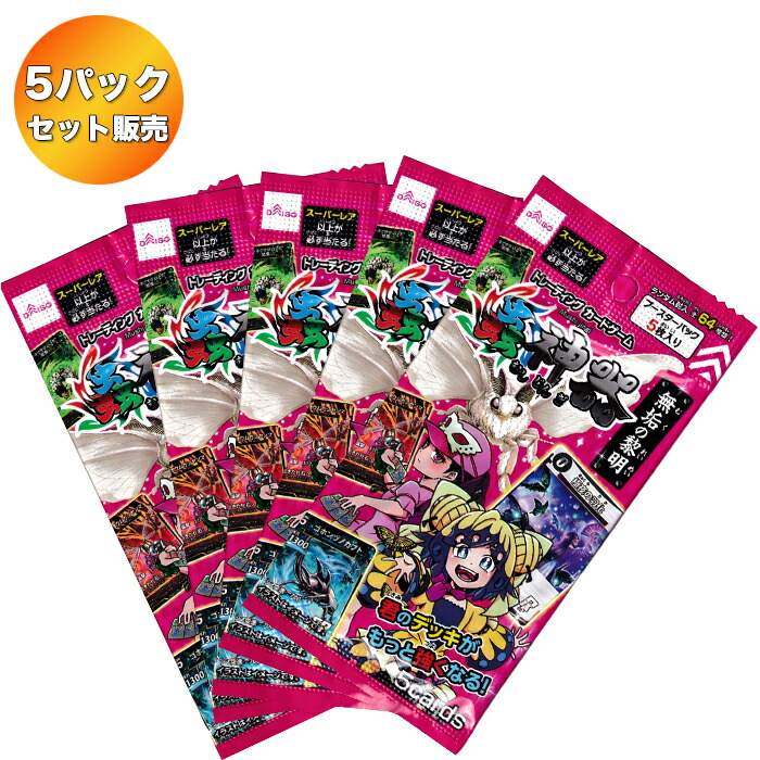 楽天市場】【5パック】 蟲神器 第一弾 ブースターパック ｜未開封 虫
