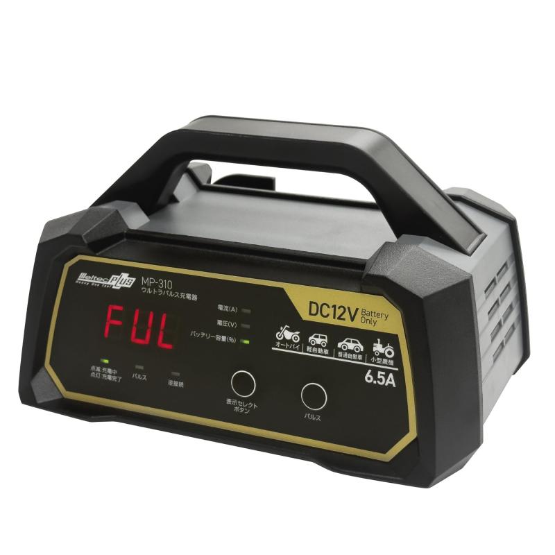 楽天市場】大自工業 MeltecMP-320全自動ウルトラパルスバッテリー充電