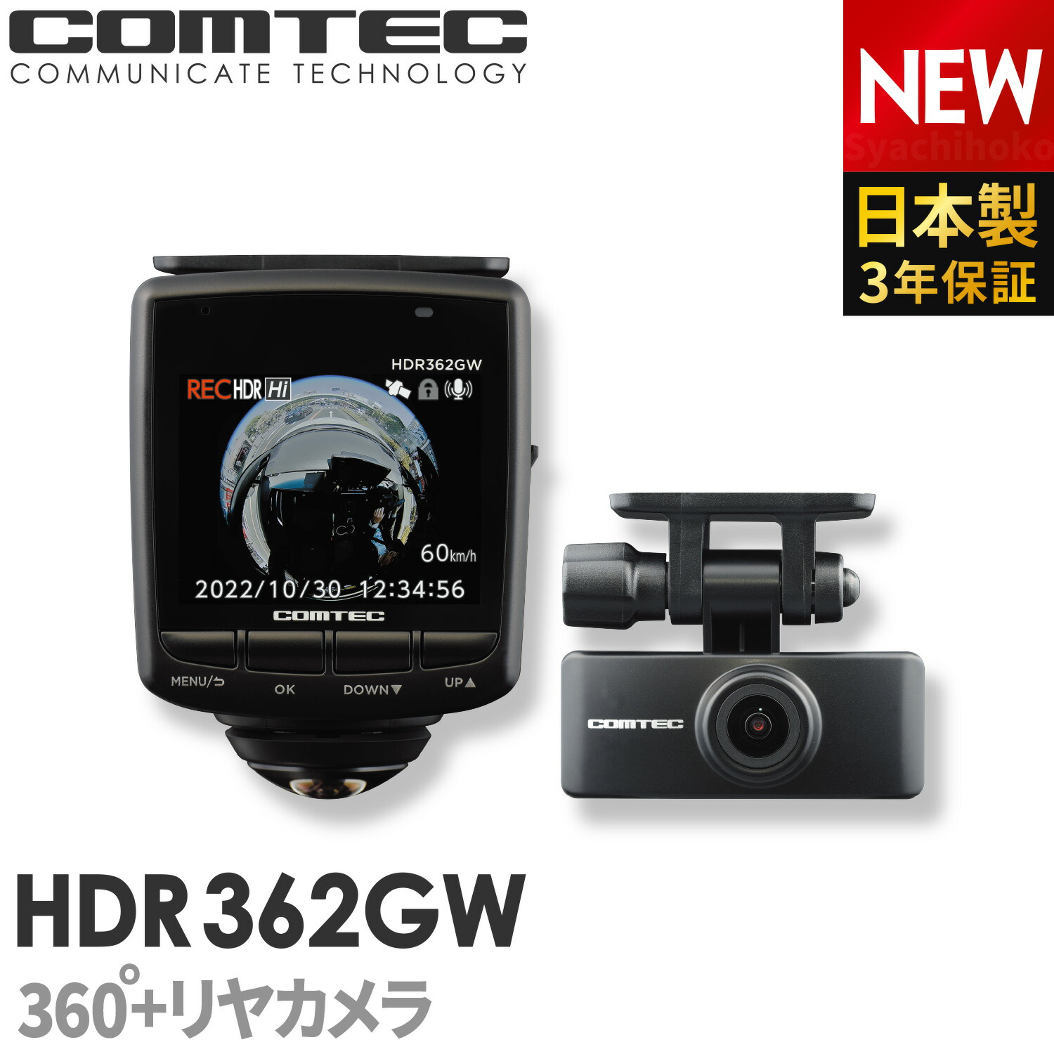 アクセサリー COMTEC HDR204G BLACK アクセサリー COMTEC HDR204G