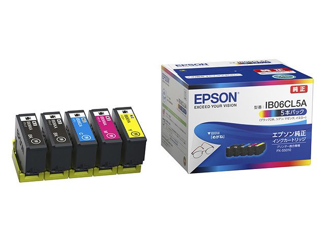 楽天市場】EPSON エプソン 【メーカー純正品】 インクカートリッジ