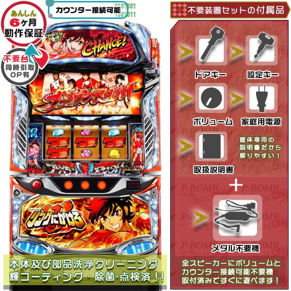 楽天市場】防振り(痛いのは嫌なので防御力に極振りしたいと思います