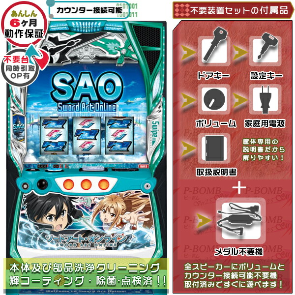 楽天市場】データカウンター接続ユニット付 バイブON/OFF可能【大都