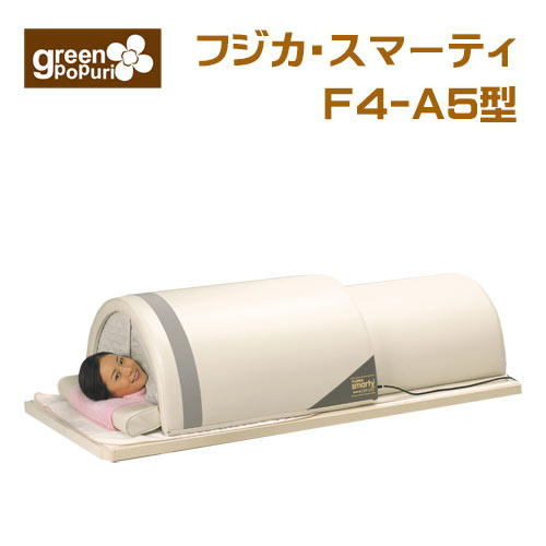 楽天市場】【送料無料】スマーティ F4-A5型 ※8月31日までの限定