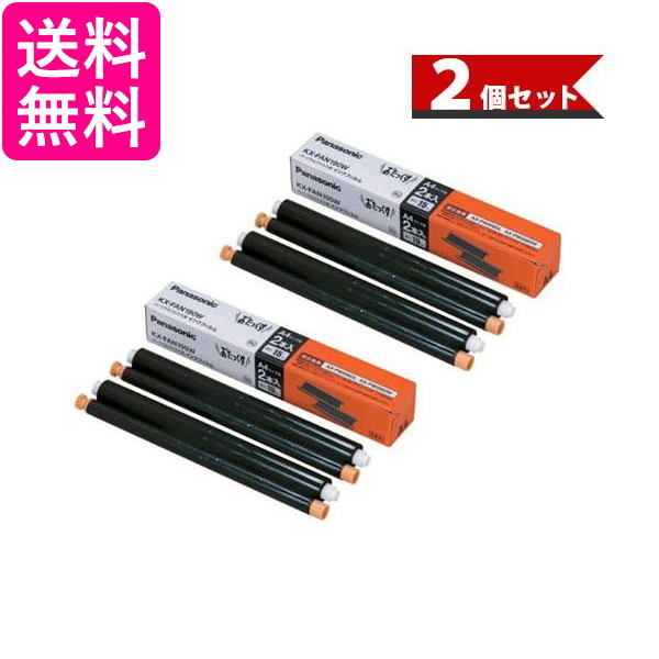 楽天市場】普通紙FAX用 インクフィルム 黒 長さ15m 4本セット(2本入り