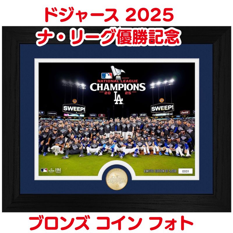 ドジャース ワールドシリーズ優勝記念 Dodgers Artwork 2025
