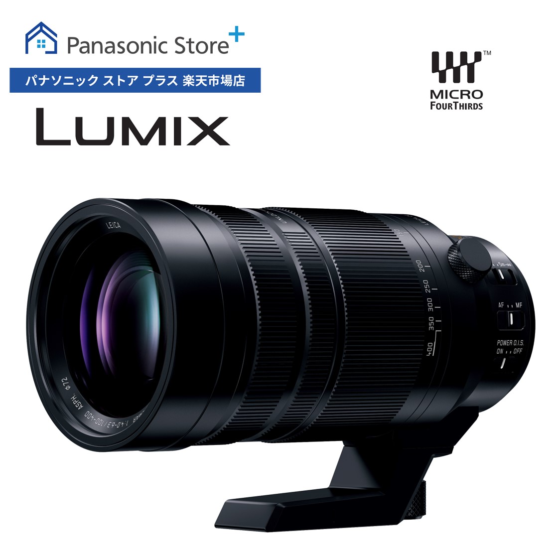 楽天市場】【公式店】パナソニック デジタル一眼カメラ用交換レンズ G