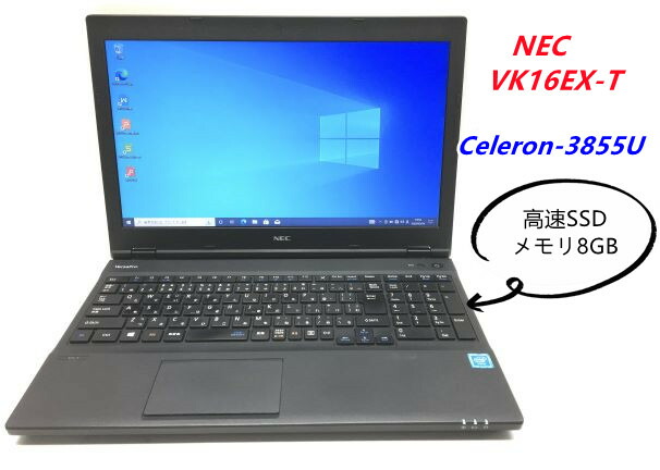 楽天市場】Windows10 Pro 64bit NEC VersaPro VK23LX-T (PC-VK23LXZGT