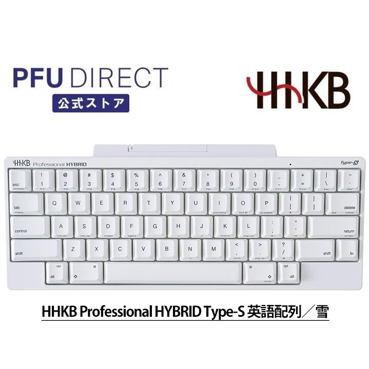 楽天市場】HHKB Professional HYBRID Type-S 無刻印／雪（日本語配列