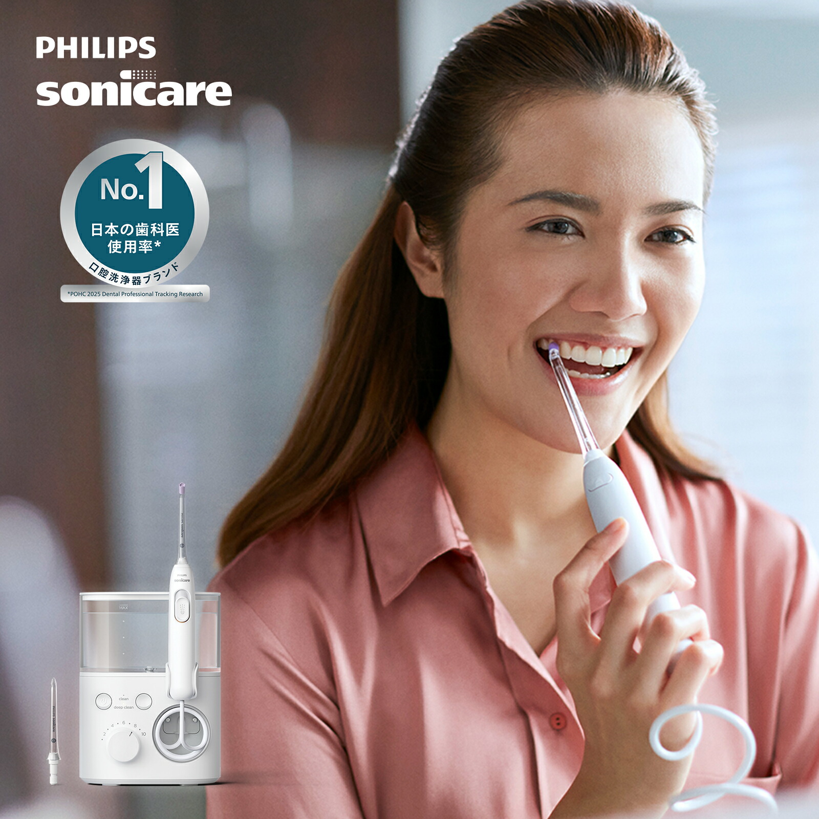 楽天市場】【即発送】Waterpik ウォーターピック・ウルトラ 50/60Hz