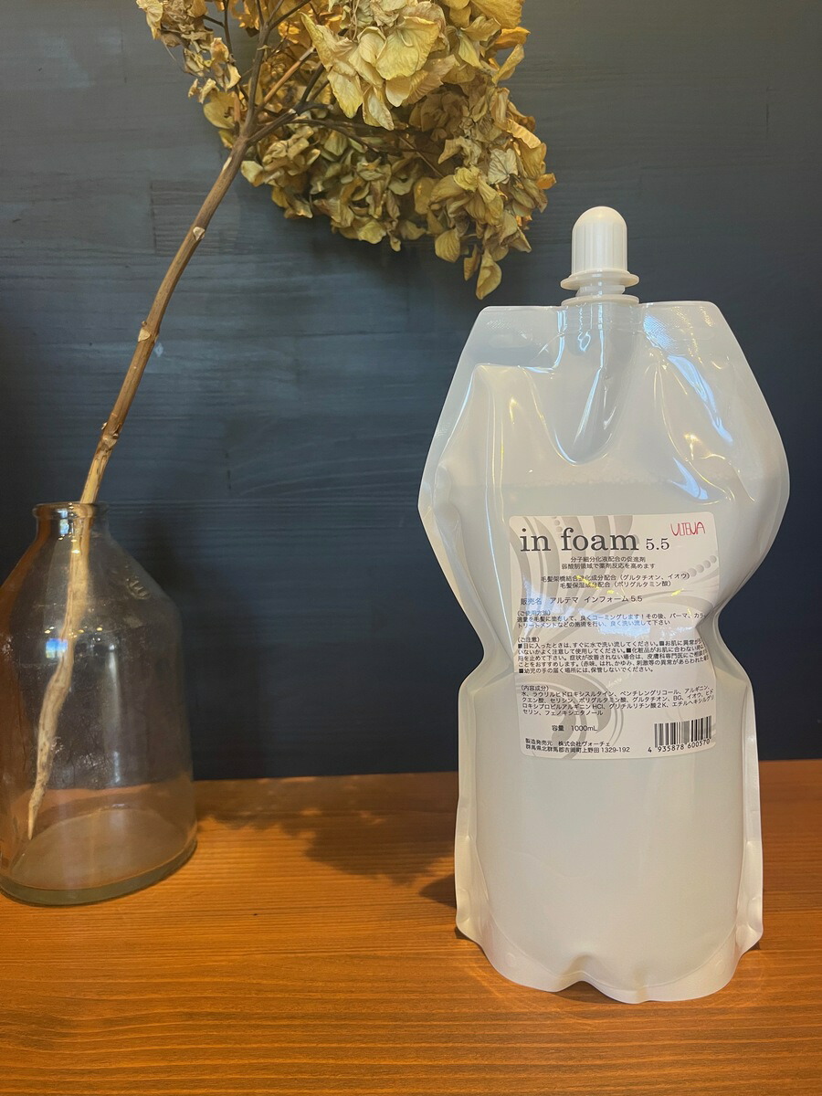 楽天市場】（正規品） T's ケアオイル 300ml : ヘアケア専門店 PLANAL