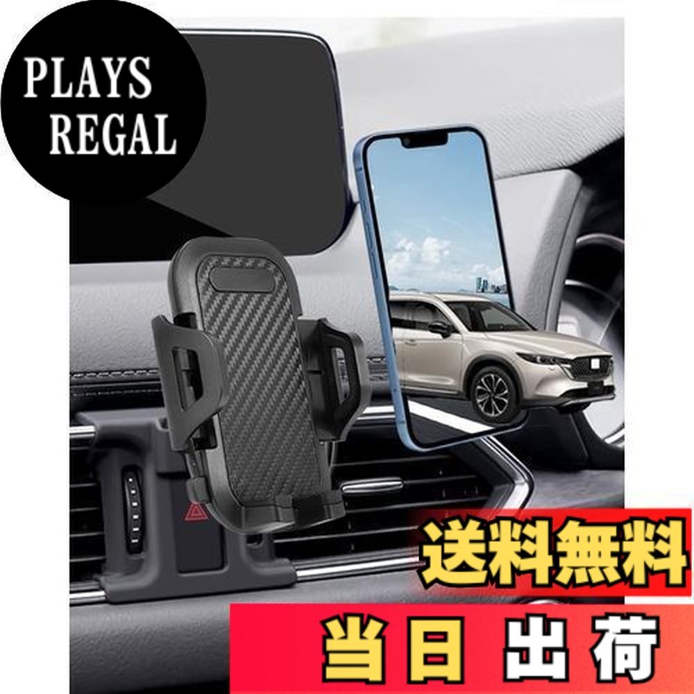 楽天市場】【送料無料】【cx8/cx5 スマホホルダー】oricarmes cx-5