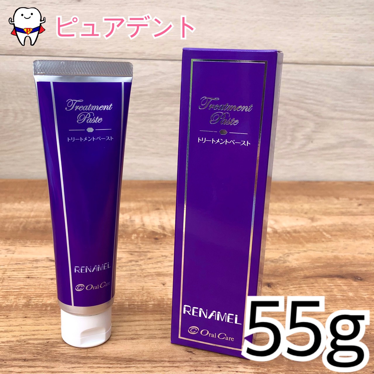 楽天市場】アパガード リナメル トリートメントペースト 100g 歯科